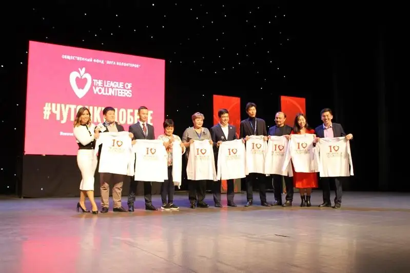Лучших волонтеров выбрали в Алматы