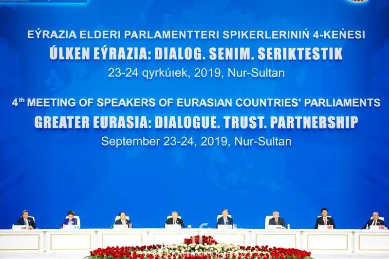 Где пройдет V совещание спикеров парламентов стран Евразии в 2020 году