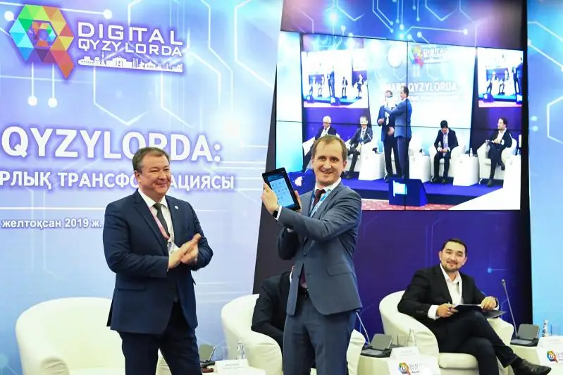 В Кызылорде проходит первый региональный IT-форум