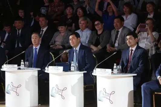 В стиле TEDx прошла августовская конференция в Карагандинской области