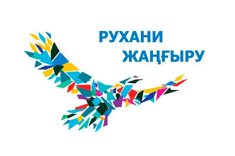 Старинный Коран представлен на выставке в Темиртау