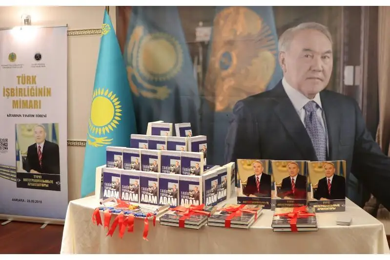 Книга «Архитектор тюркской интеграции» презентована в Анкаре