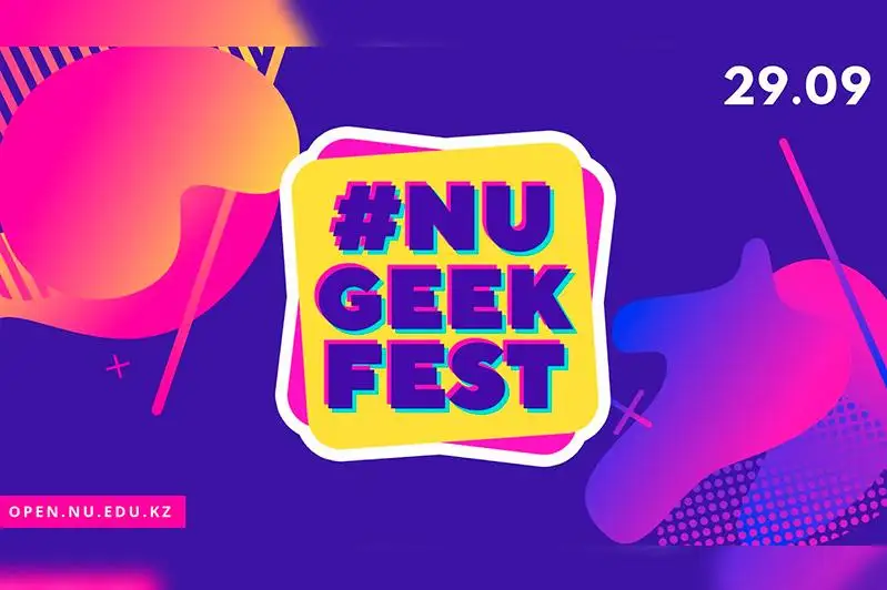 Астанчан приглашают на воскресный гик-фестиваль