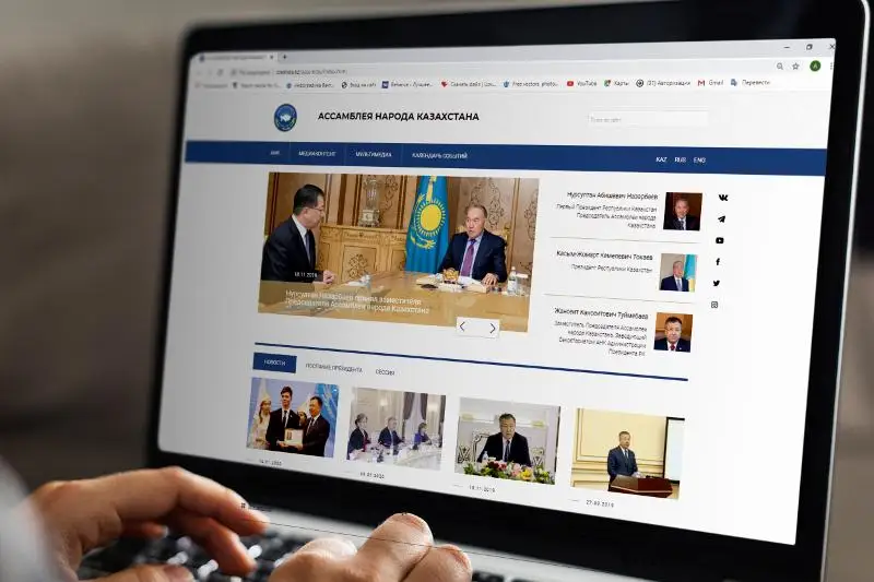 Официальный сайт АНК и El.kz объединяются в единую платформу