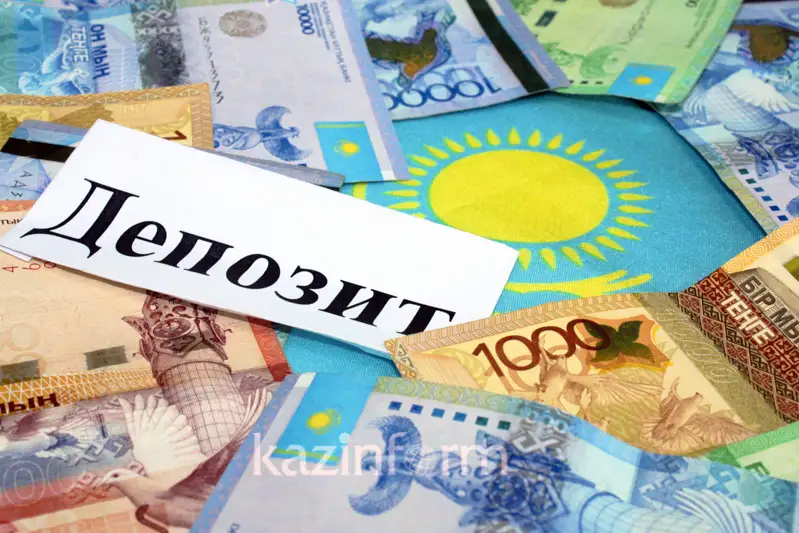 КФГД объявил максимальные рекомендуемые ставки вознаграждения по депозитам физлиц