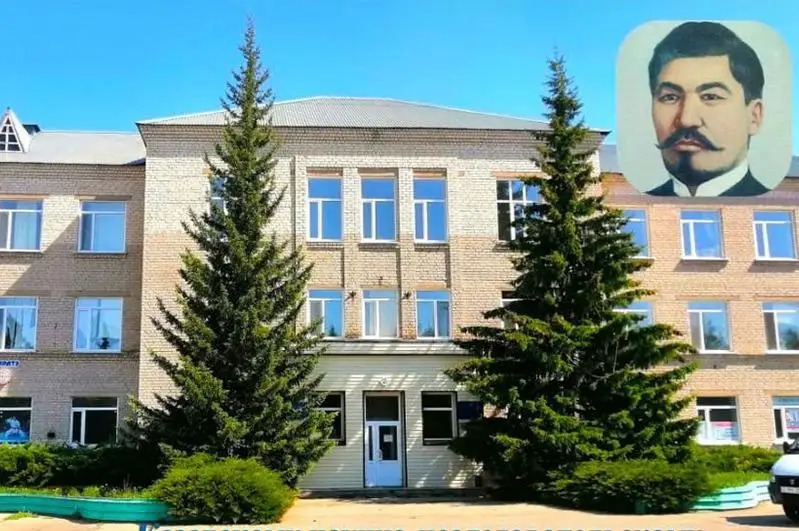 Казахскому научно-исследовательскому институту лесного хозяйства и агролесомелиорации присвоено имя Алихана Букейханова