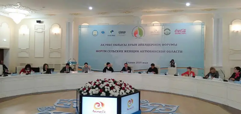Форум сельских женщин прошел в Актюбинской области
