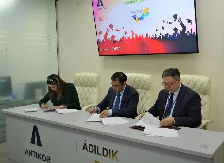 Антикоррупционные меморандумы заключили вузы Кокшетау