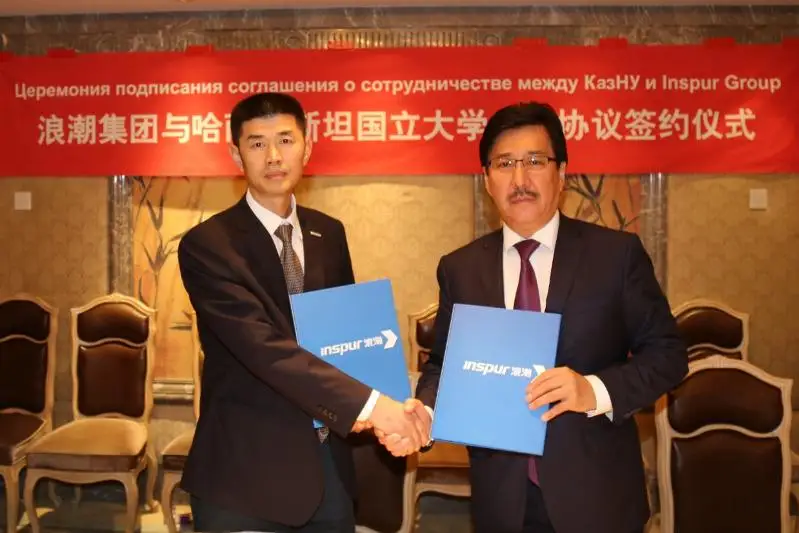 Суперкомпьютер доставят в КазНУ имени аль-Фараби