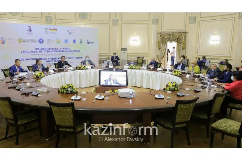 Конференция  «Археология слова: языки, письменные памятники и история» проходит в Алматы
