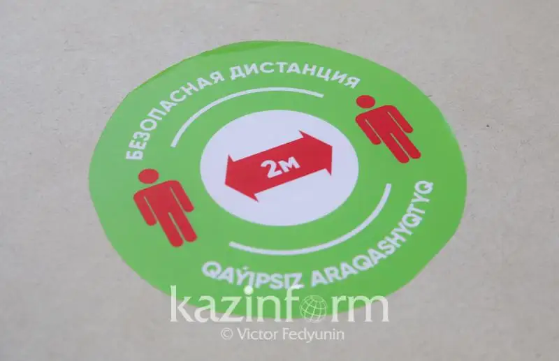 Соблюдение дистанции в столичных ТРЦ отслеживают через iKOMEK