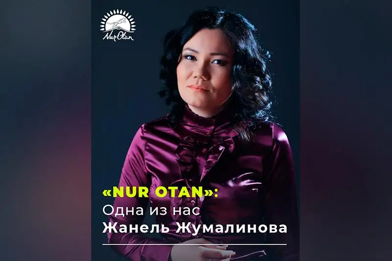 Жительница Шымкента создала портал для родителей особенных детей Bala Times: в Nur Otan делятся историями о резервистах