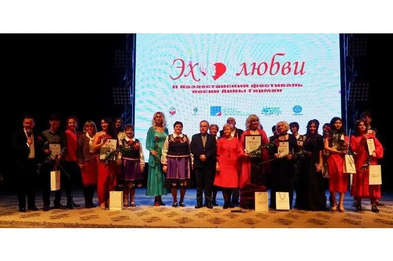 II Казахстанский фестиваль песни Анны Герман «Эхо любви» состоялся в Нур-Султане