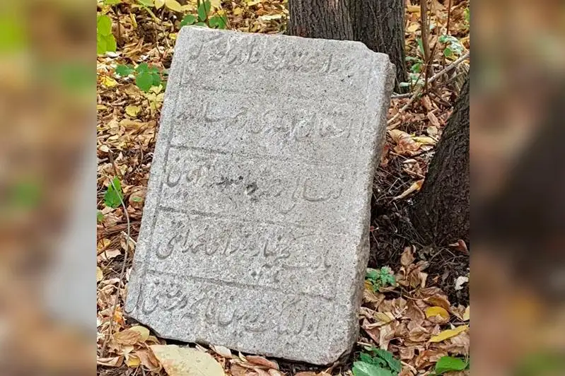 Часть надгробного камня обнаружили в парке Петропавловска