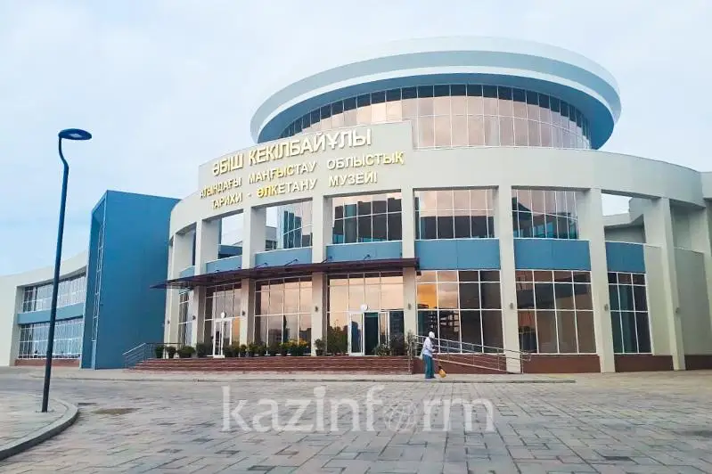 Уникальный фотоальбом подарили алматинцы музею Абиша Кекилбайулы в Актау