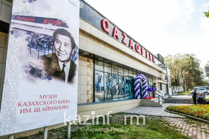 Музей казахского кино имени Шакена Айманова открылся в Алматы
