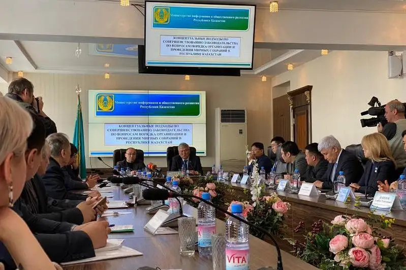 В Алматы презентован проект закона о мирных собраниях