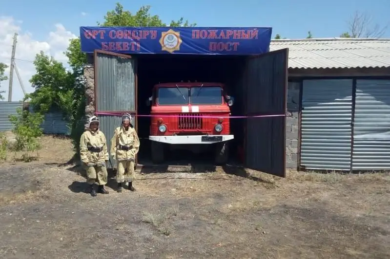 Новый пожарный пост открыли в селе Карагандинской области