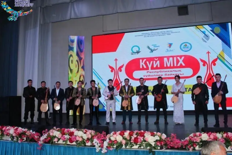 Карагандинская группа «Тарлан» получила гран-при республиканского конкурса «Кюй-MIX»