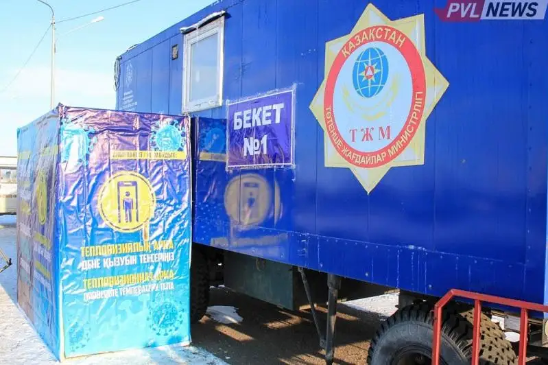 Арочные тепловизоры установили на двух блокпостах в Павлодаре