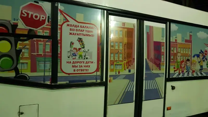 Безопасное движение на дорогах  пропагандирует павлодарский автобус