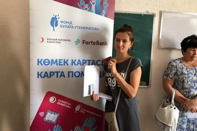 Две тысячи жителей Арыси получили денежную помощь в рамках проекта