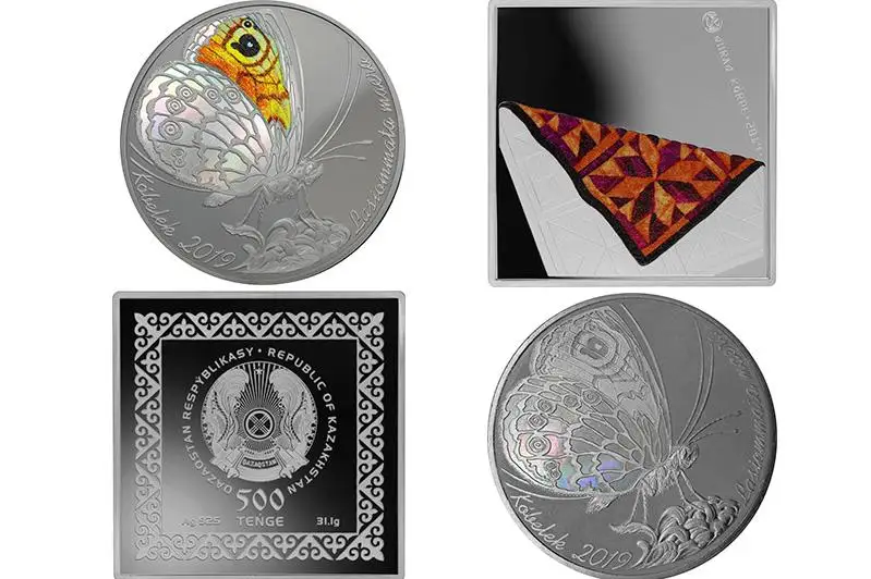 Нацбанк выпускает в обращение коллекционные монеты с бабочкой и «Quraq kórpe»