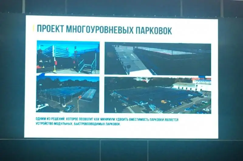 В Алматы представлен проект многоуровневых парковок