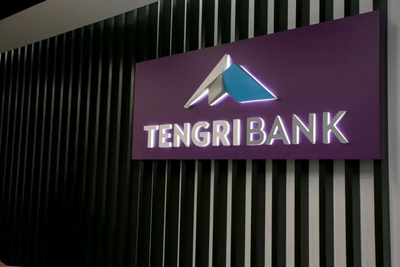 В хищении 5,4 млрд тенге подозревается экс-руководство TengriBank
