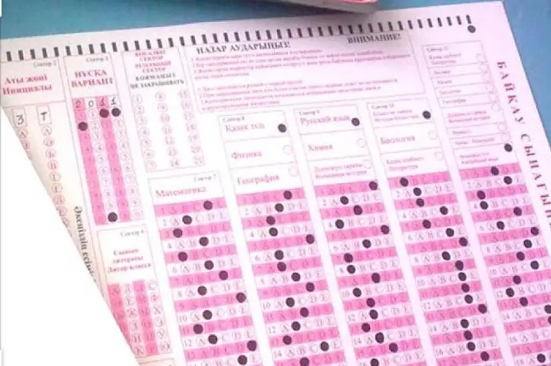 Свыше 4300 выпускников будут сдавать ЕНТ в Западно-Казахстанской области