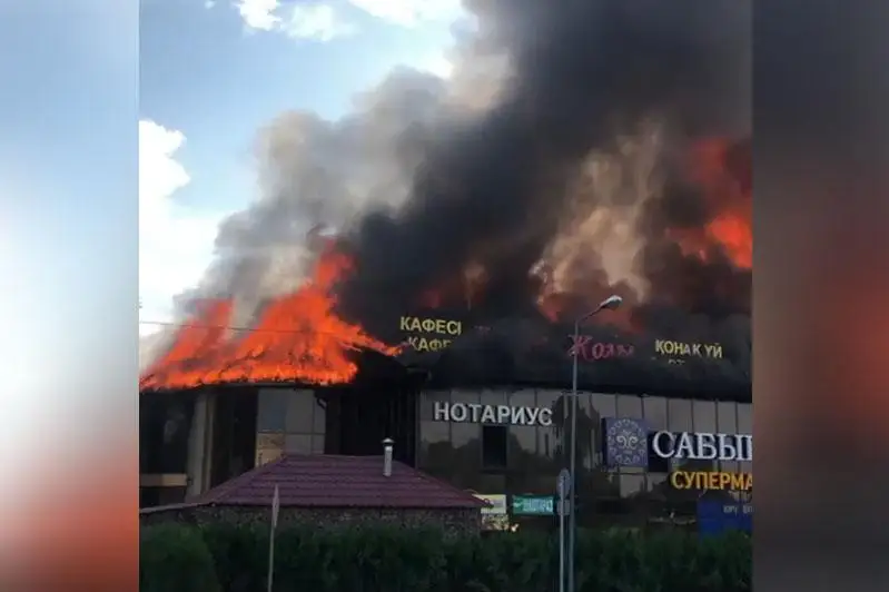 Супермаркет горит в Алматы