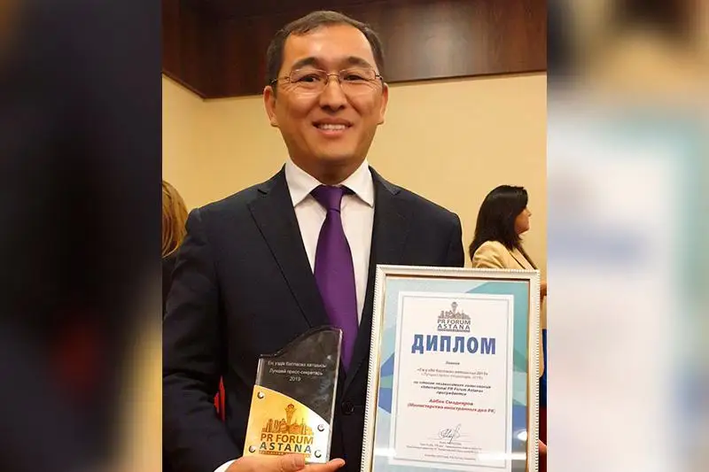 Имя лучшего пресс-секретаря года назвали в Нур-Султане
