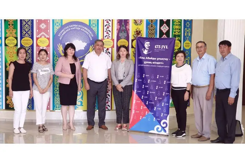 В Уральске ученые обсудили вопросы сохранения наследия Абая для потомков