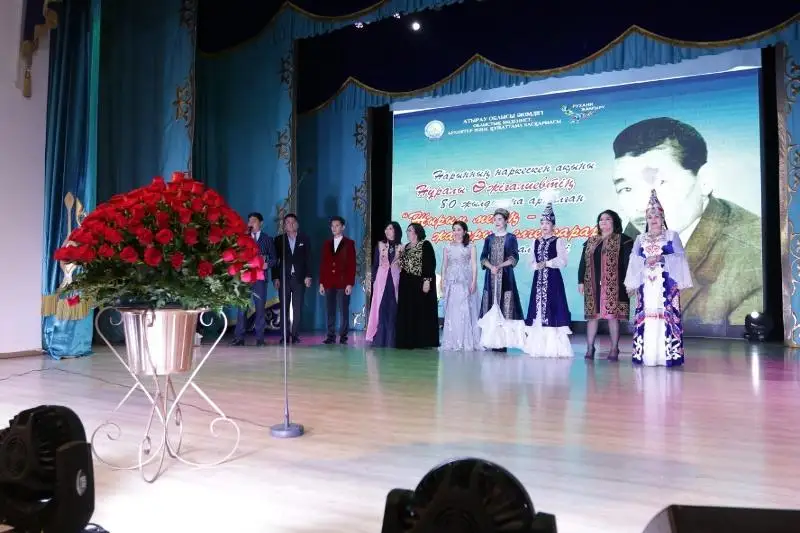Творческий вечер памяти поэта Нуралы Ажигалиева прошел в Атырау