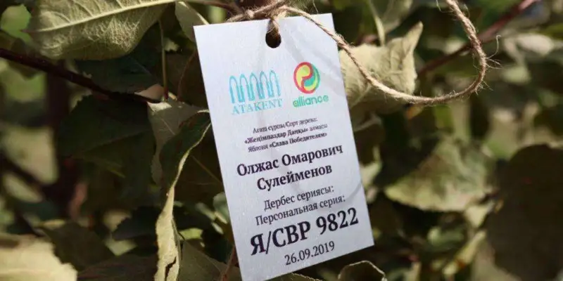 Аллею Олжаса Сулейменова открыли в Алматы