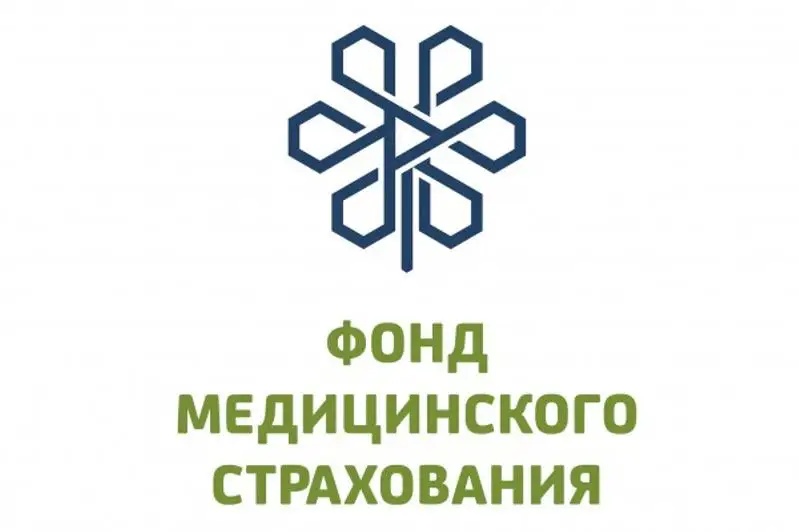 Фонд медицинского страхования провел слушания проектов бюджетов на 2020 год