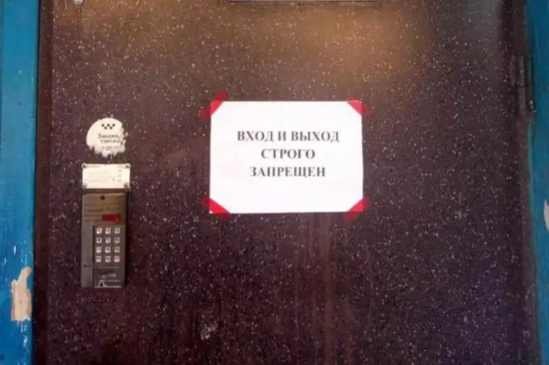 В Таразе оцеплен подъезд дома, где проживала ранее выявленная женщина, зараженная КВИ