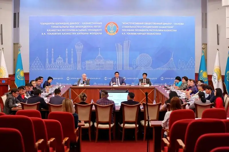 Столичный акимат призвал НПО принять участие в формировании тем госсоцзаказа