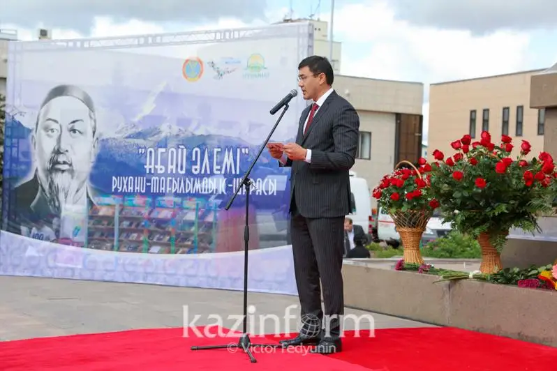 Гимназию имени Абая откроют в столице