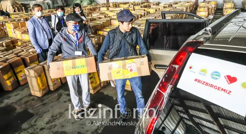 5 тысяч нуждающихся семей получат продукты питания в Алматы