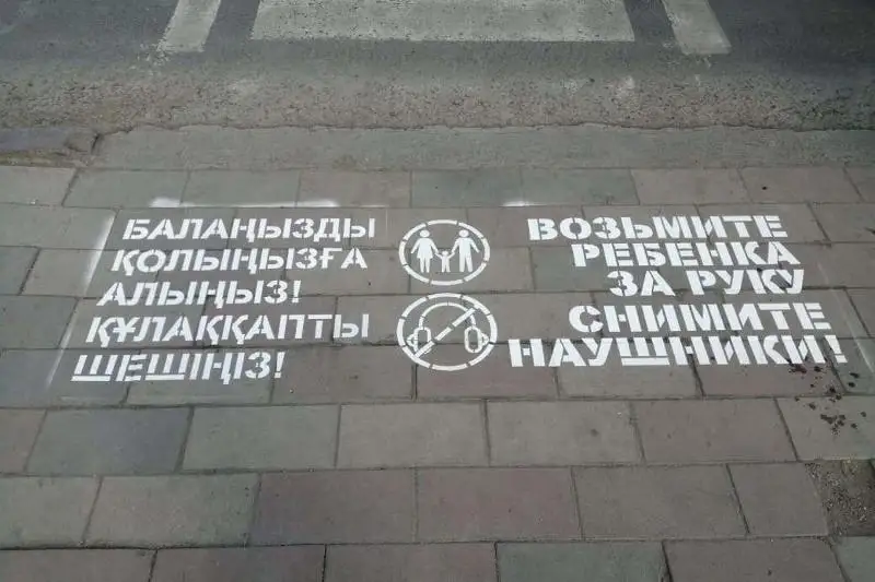 Надписи на пешеходных переходах появились в Актюбинской области