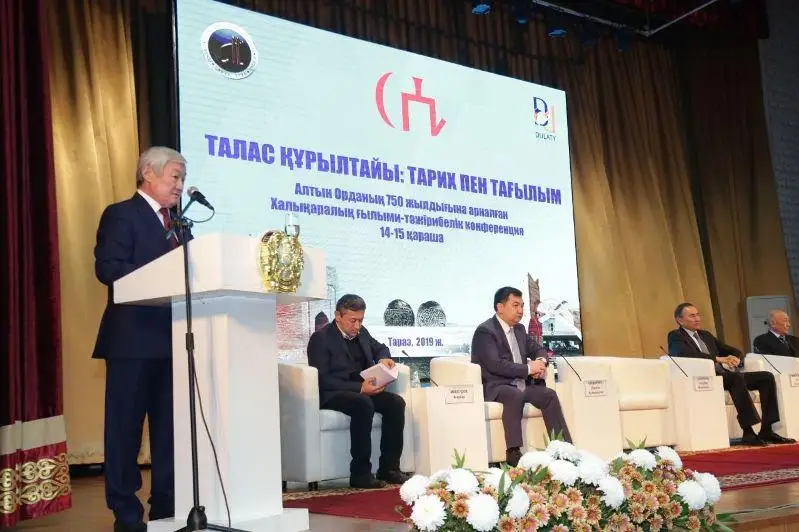 Международная конференция «Таласский курултай: история и память» проходит в Таразе