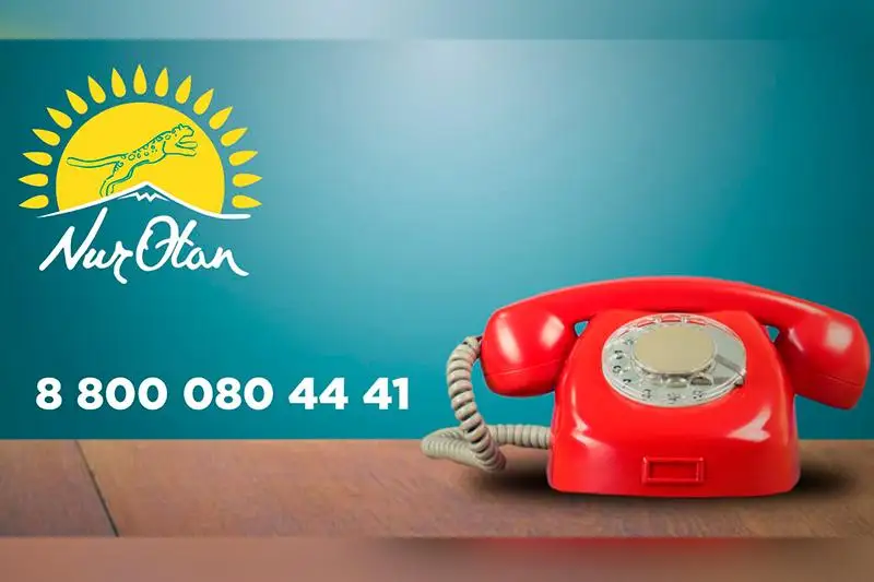 «Горячую линию» по вопросам противодействия коррупции открыли в Nur Otan