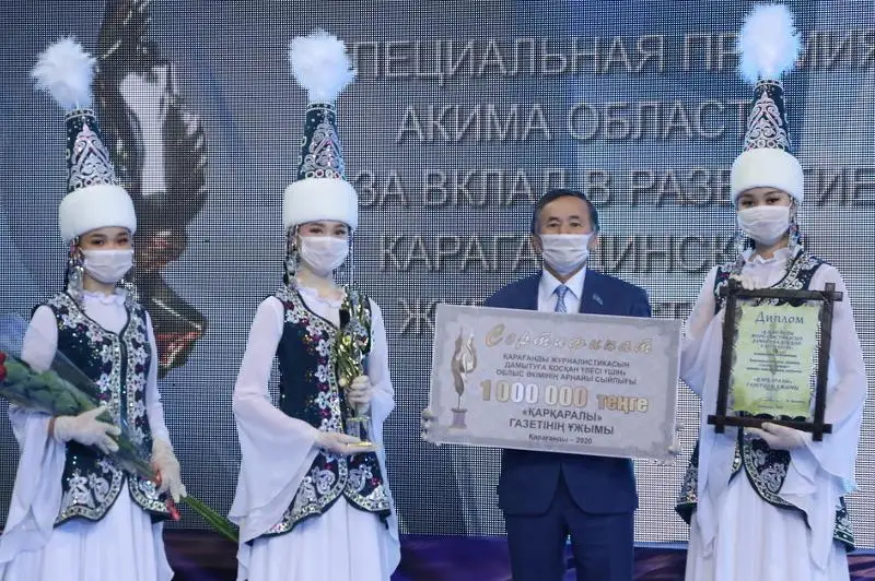 Карагандинским журналистам вручили премию «Алтын сұңқар»