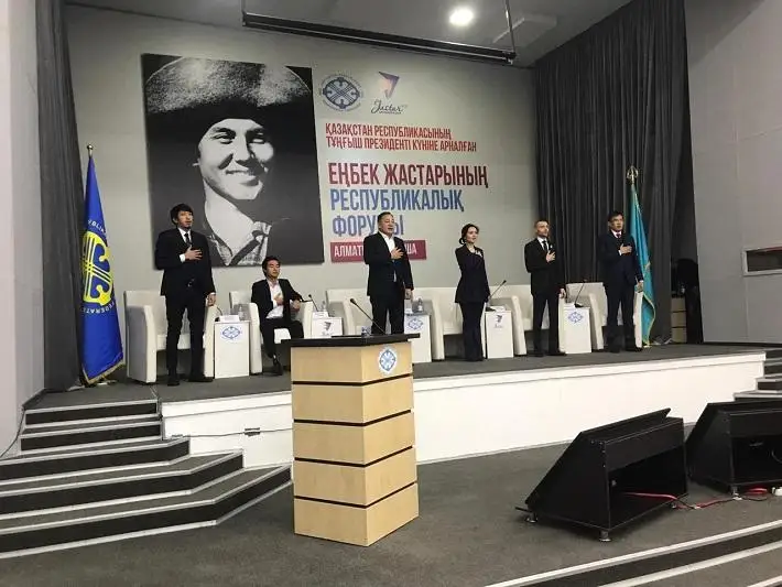 Участники Республиканского форума трудовой молодежи обратились к Елбасы