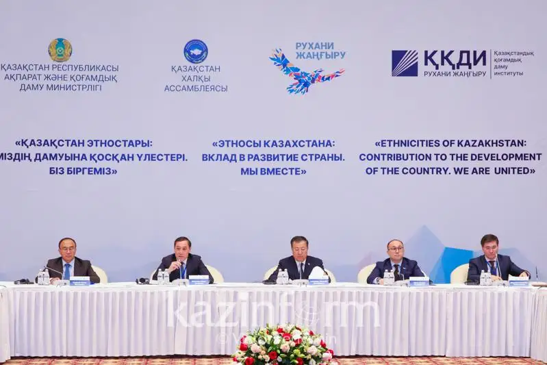 Наше единство в многообразии – Даурен Абаев