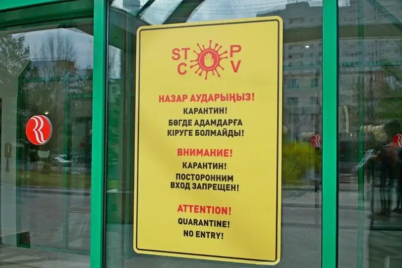 Прилетевшая из Минска пара отказывается сдавать ПЦР-тест - акимат Нур-Султана