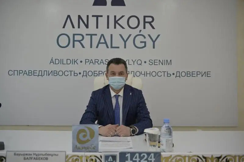 Более 60 коррупционных преступлений выявлено в Актюбинской области