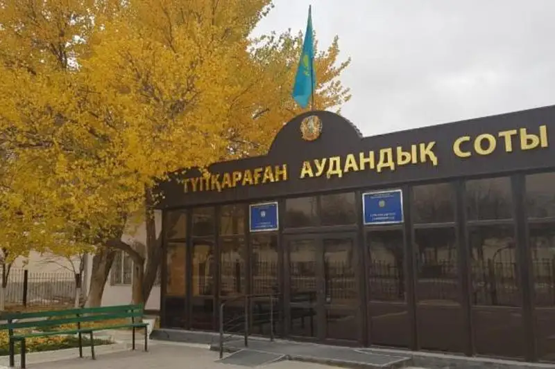 В Мангыстау осуждены трое граждан РФ за незаконное пересечение границы