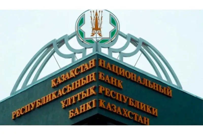 Нацбанку следует принять меры по повышению доверия населения – Касым-Жомарт Токаев